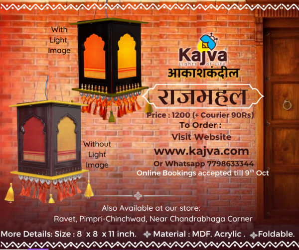 10 Rajmahal Square Khan Print