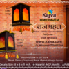 Rajmahal Square Shade Print
