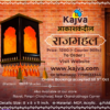 Rajmahal Square Shade Print