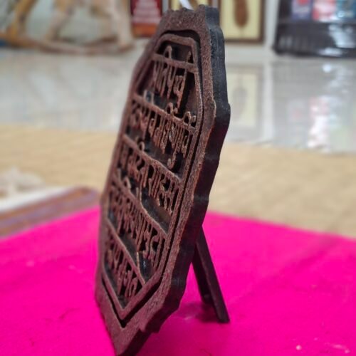 20251126_125256 Small Rajmudra frame