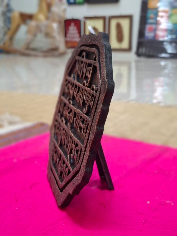 20251126_125256 Small Rajmudra frame