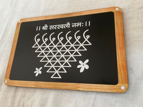Saraswati Slate Magnet