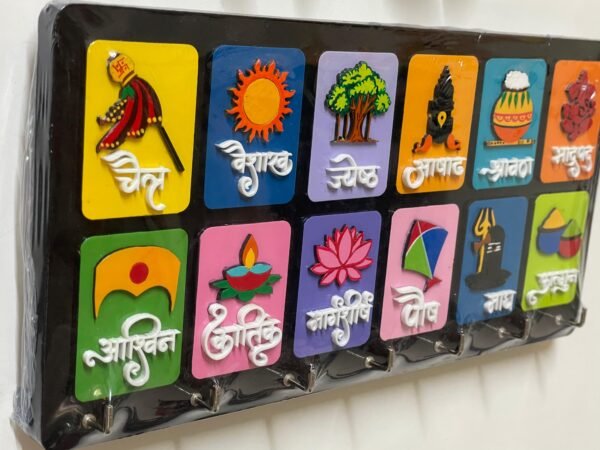 MMKH 12_6 Marathi mahine keyholder rectangular