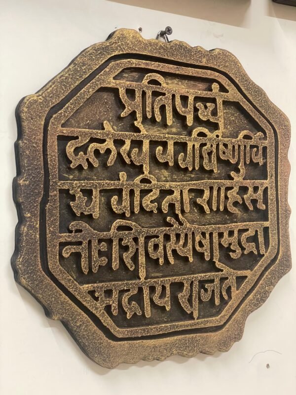 Medium Rajmudra frame