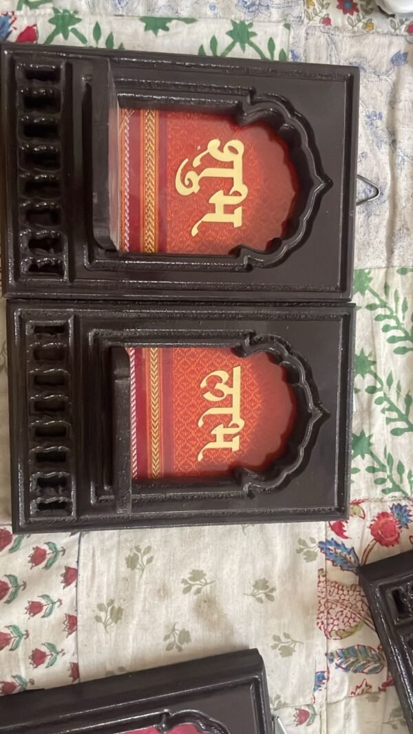 Shubh-Labh Smallest Pair