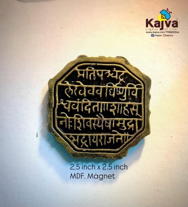 Rajmudra Fridge magnet